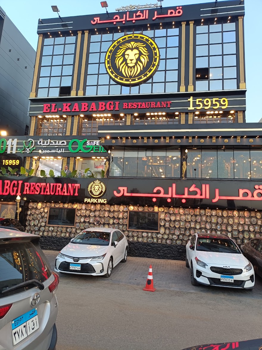 فرع التجمع